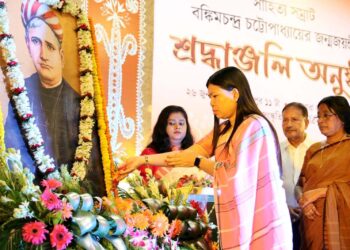 বাংলা সাহিত্যকে সমৃদ্ধ করা সাহিত্য সম্রাট বঙ্কিমচন্দ্র চট্টোপাধ্যায়ের জন্মজয়ন্তীতে গভীর শ্রদ্ধাঞ্জলি। তাঁর অমর সাহিত্যকীর্তি ও জাতীয় চেতনার অনন্য অবদানকে স্মরণ করে শ্রদ্ধা নিবেদন করল রাজ্য তথ্য ও সংস্কৃতি দপ্তর।