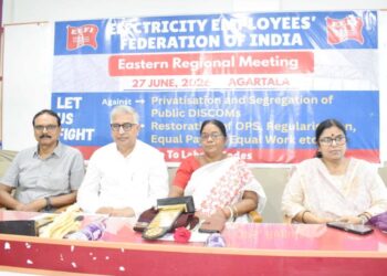 ঐক্য, আলোচনা ও ভবিষ্যতের পরিকল্পনায় ইলেকট্রিসিটি এমপ্লয়িজ ফেডারেশন অফ ইন্ডিয়ার ইস্টার্ন রিজিওনাল মিটিং।