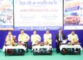 সমবায় ব্যবস্থাকে আরও শক্তিশালী ও জনমুখী করে তুলতে কো-অপারেটিভ ব্যাঙ্কের বার্ষিক সাধারণ সভা অনুষ্ঠিত হলো। সভায় উপস্থিত ছিলেন রাজ্যের দুই মন্ত্রীসহ ব্যাঙ্কের কর্মকর্তারা।