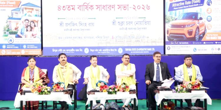 সমবায় ব্যবস্থাকে আরও শক্তিশালী ও জনমুখী করে তুলতে কো-অপারেটিভ ব্যাঙ্কের বার্ষিক সাধারণ সভা অনুষ্ঠিত হলো। সভায় উপস্থিত ছিলেন রাজ্যের দুই মন্ত্রীসহ ব্যাঙ্কের কর্মকর্তারা।