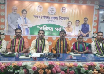 নগর ভোটের আগে সাংগঠনিক শক্তি বাড়াতে বড় পদক্ষেপ বিজেপির। সদর শহর জেলা বিজেপির নতুন পূর্ণাঙ্গ কমিটি ঘোষণা, পুরভোটের প্রস্তুতিতে জোর সংগঠন মজবুত করার ওপর।