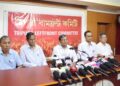 রাজ্য রাজনীতি ও জনস্বার্থের নানা বিষয় নিয়ে সাংবাদিক সম্মেলনে বামফ্রন্ট।