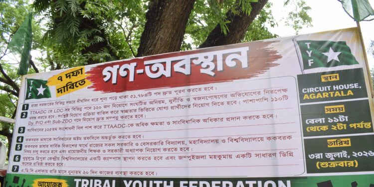 নাম উল্লেখ না করেই কড়া আক্রমণ বিরোধী দলনেতা জীতেন্দ্র চৌধুরীর।