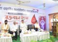 স্বেচ্ছায় রক্তদান, মানবতার সেবায় এক অনন্য উদ্যোগ। রক্তবন্ধন উৎসবে উপস্থিত বিশিষ্ট অতিথিবৃন্দ।