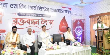 স্বেচ্ছায় রক্তদান, মানবতার সেবায় এক অনন্য উদ্যোগ। রক্তবন্ধন উৎসবে উপস্থিত বিশিষ্ট অতিথিবৃন্দ।
