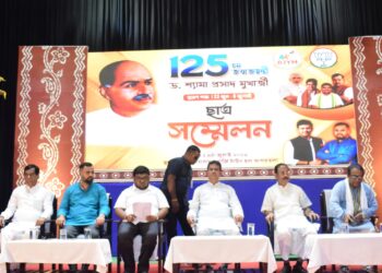 ভারত কেশরী ড. শ্যামাপ্রসাদ মুখার্জির আদর্শ স্মরণে জন্মজয়ন্তী উপলক্ষে বিশেষ সভার আয়োজন।