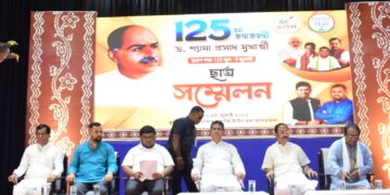 ভারত কেশরী ড. শ্যামাপ্রসাদ মুখার্জির আদর্শ স্মরণে জন্মজয়ন্তী উপলক্ষে বিশেষ সভার আয়োজন।
