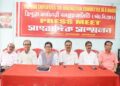 কর্মচারীদের বিভিন্ন সমস্যা ও দাবি নিয়ে সাংবাদিকদের মুখোমুখি ত্রিপুরা কর্মচারী সমন্বয় কমিটি (এইচ.বি. রোড)।