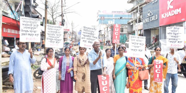 দ্রব্যমূল্যের ঊর্ধ্বগতিতে সাধারণ মানুষের দুর্ভোগের অভিযোগ তুলে আগরতলার ওরিয়েন্ট চৌমুহনীতে প্রতিবাদ কর্মসূচি পালন করল SUCI।