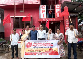 পুলিশ আধিকারিক অনুরাগ ধনখেরের অস্বাভাবিক মৃত্যুর নিরপেক্ষ তদন্তের দাবিতে রাজ্যজুড়ে প্রতিবাদে সিপিআই।