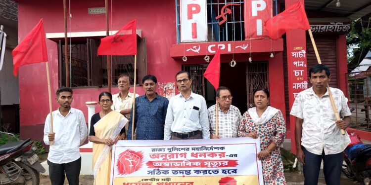 পুলিশ আধিকারিক অনুরাগ ধনখেরের অস্বাভাবিক মৃত্যুর নিরপেক্ষ তদন্তের দাবিতে রাজ্যজুড়ে প্রতিবাদে সিপিআই।