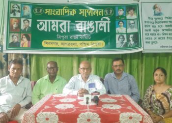 সাংবাদিক সম্মেলনে একাধিক দাবি তুলে ধরল ‘আমরা বাঙালি’।
