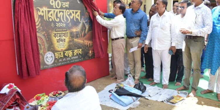 শারদোৎসবের প্রস্তুতির আনুষ্ঠানিক সূচনা করল রাজধানীর ছাত্রবন্ধু ক্লাব। আজ খুঁটি পূজার মধ্য দিয়ে শুরু হলো এবারের দুর্গাপূজার আয়োজন। ক্লাবের উদ্যোগে প্রায় ৪০ থেকে ৪৫ লক্ষ টাকার ব্যয়ে কামাখ্যা মন্দিরের আদলে নির্মিত হবে এবারের পূজামণ্ডপ, যা ইতিমধ্যেই উৎসবপ্রেমীদের মধ্যে বাড়িয়েছে আগ্রহ।