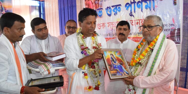 গুরু পূর্ণিমার পবিত্র দিনে গুরু বন্দনা ও সম্মাননায় একত্রিত হলেন ভক্তবৃন্দ।