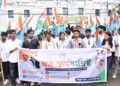 “চার দফা দাবিতে এনএসইউআই-এর প্রতিবাদ মিছিল। ছাত্রস্বার্থে রাজপথে সরব সংগঠনের নেতা-কর্মীরা।”