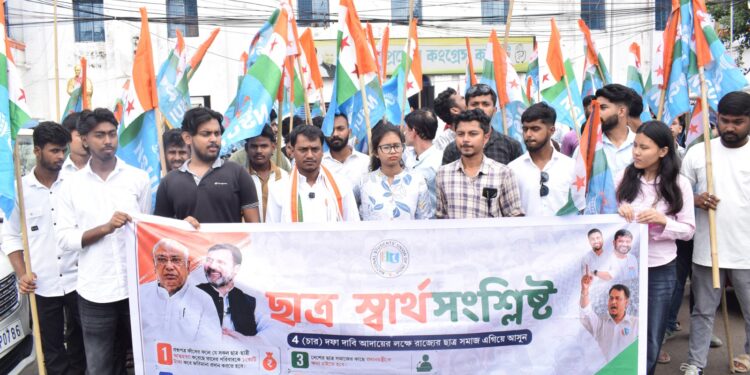 “চার দফা দাবিতে এনএসইউআই-এর প্রতিবাদ মিছিল। ছাত্রস্বার্থে রাজপথে সরব সংগঠনের নেতা-কর্মীরা।”