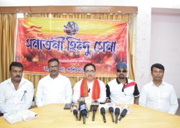 সনাতন হিন্দু সেনার দ্বিতীয় প্রতিষ্ঠাবার্ষিকীকে ঘিরে নানা ধর্মীয় ও সামাজিক কর্মসূচির ঘোষণা। আগরতলা প্রেস ক্লাবে সাংবাদিক সম্মেলনে সংগঠনের সভাপতি তপস মজুমদার জানান, আগামী ২ আগস্ট দিনব্যাপী নানা আয়োজনের মধ্য দিয়ে প্রতিষ্ঠাবার্ষিকী উদযাপন করা হবে।
