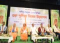 মহর্ষি বেদব্যাসের জন্মজয়ন্তী উপলক্ষে রাজ্যজুড়ে পালিত হলো গুরু পূর্ণিমা। আগরতলার মুক্তধারা অডিটোরিয়ামে পশ্চিম ত্রিপুরা জেলা ভিত্তিক অনুষ্ঠানে গুরু, শিক্ষক ও আধ্যাত্মিক পথপ্রদর্শকদের প্রতি শ্রদ্ধা ও কৃতজ্ঞতা জানানো হয়।