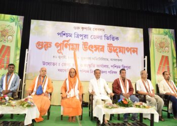 মহর্ষি বেদব্যাসের জন্মজয়ন্তী উপলক্ষে রাজ্যজুড়ে পালিত হলো গুরু পূর্ণিমা। আগরতলার মুক্তধারা অডিটোরিয়ামে পশ্চিম ত্রিপুরা জেলা ভিত্তিক অনুষ্ঠানে গুরু, শিক্ষক ও আধ্যাত্মিক পথপ্রদর্শকদের প্রতি শ্রদ্ধা ও কৃতজ্ঞতা জানানো হয়।