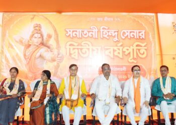 সনাতনী হিন্দু সেবার দ্বিতীয় বর্ষপূর্তি উপলক্ষে অনুষ্ঠিত অনুষ্ঠানে ধর্মীয়, সাংস্কৃতিক ও সমাজসেবামূলক কর্মকাণ্ড আরও জোরদার করার আহ্বান জানালেন উপস্থিত অতিথিরা।