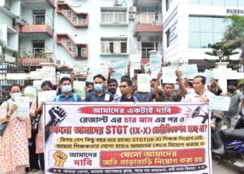 ফলাফল প্রকাশের দীর্ঘ চার মাস পরও ভেরিফিকেশন প্রক্রিয়া শুরু না হওয়ায় ক্ষোভ প্রকাশ করেন এসটিইটি উত্তীর্ণ চাকরিপ্রার্থীরা। দ্রুত প্রক্রিয়া সম্পন্নের দাবিতে বুধবার টিআরবির চেয়ারম্যানের কাছে ডেপুটেশন দেন তারা।