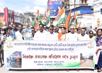 আগরতলায় স্মার্ট সিটি প্রকল্পের নামে সাধারণ মানুষের কোটি কোটি টাকা লুটের অভিযোগ তুলে সরব ত্রিপুরা প্রদেশ কংগ্রেস। গেট আগরতলাকে জলমগ্ন অবস্থায় ফেলে দেওয়ার অভিযোগে প্রতিবাদ মিছিল ও বিক্ষোভ কর্মসূচি পালন করা হয় দলের পক্ষ থেকে।