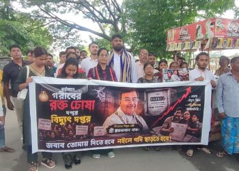 বিদ্যুৎ পরিষেবা নিয়ে ক্ষোভ প্রকাশ করে রাজধানীতে প্রতিবাদ কর্মসূচি। হাতে ব্যানার নিয়ে বিদ্যুৎ দপ্তরের বিরুদ্ধে সরব আন্দোলনকারীরা, উঠল জবাবদিহির দাবি।
