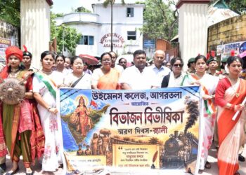 স্বাধীনতা দিবসের প্রাক্কালে উইমেন্স কলেজে ‘বিভাজন বিভীষিকা স্মরণ দিবস’ ও প্রদর্শনী। পাশাপাশি কলেজ প্রাঙ্গণ থেকে বের হয় বর্ণাঢ্য তিরঙ্গা যাত্রা, শহরের বিভিন্ন পথ পরিক্রমা করে যা। উপস্থিত ছিলেন প্রদেশ বিজেপি সভাপতি তথা বিধায়ক অভিষেক দেবরায়, মহিলা কমিশনের চেয়ারপার্সন ঝর্ণা দেববর্মা সহ অন্যান্যরা।