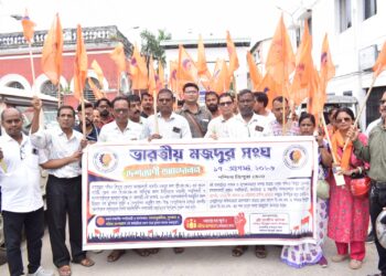 দুর্নীতির বিরুদ্ধে প্রতিবাদে পথে ভারতীয় মজদুর সংঘ। পশ্চিম ত্রিপুরা জেলায় পতাকা হাতে সরব সংগঠনের কর্মী-সমর্থকরা।