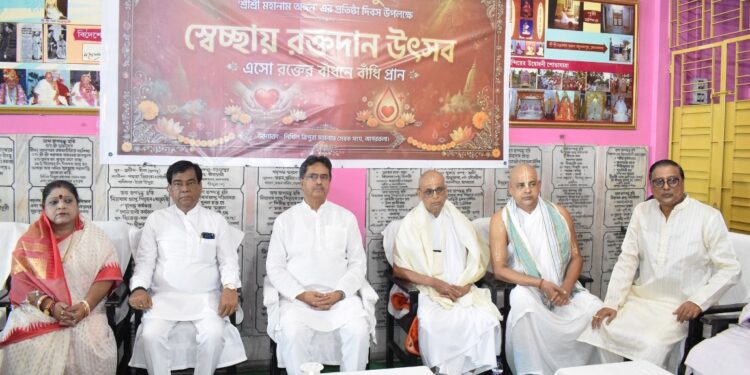 জগদ্বন্ধু আশ্রমের প্রতিষ্ঠা দিবস উপলক্ষে স্বেচ্ছায় রক্তদান উৎসবের আয়োজন