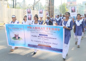 ৫৯তম ইঞ্জিনিয়ার্স ডে উপলক্ষে আগরতলায় সকালবেলার শোভাযাত্রা, বিভিন্ন শিক্ষাপ্রতিষ্ঠানের পড়ুয়া ও ইঞ্জিনিয়ারদের অংশগ্রহণে উদযাপন।
