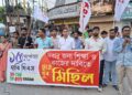 সবার জন্য শিক্ষা ও কাজের দাবিতে ছাত্র-যুবদের মিছিল।