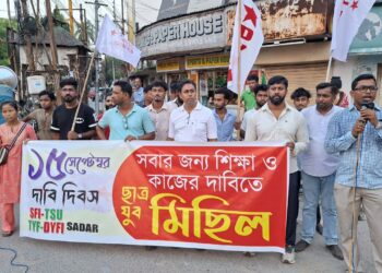 সবার জন্য শিক্ষা ও কাজের দাবিতে ছাত্র-যুবদের মিছিল।