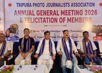 আগরতলায় Tripura Photo Journalists Association-এর Annual General Meeting 2026 ও সদস্যদের সংবর্ধনা অনুষ্ঠান অনুষ্ঠিত হয়