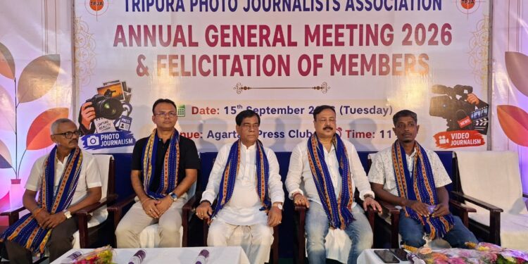 আগরতলায় Tripura Photo Journalists Association-এর Annual General Meeting 2026 ও সদস্যদের সংবর্ধনা অনুষ্ঠান অনুষ্ঠিত হয়