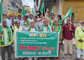 বেকার সমস্যার স্থায়ী সমাধান, নিত্যপ্রয়োজনীয় পণ্যের মূল্যবৃদ্ধি নিয়ন্ত্রণ এবং নারী নির্যাতন বন্ধে কার্যকর ব্যবস্থা গ্রহণের দাবিতে আগরতলায় বিক্ষোভ কর্মসূচি পালন করল আমরা বাঙালী রাজ্য কমিটি। দলীয় কার্যালয়ের সামনে এই কর্মসূচি অনুষ্ঠিত হয়।