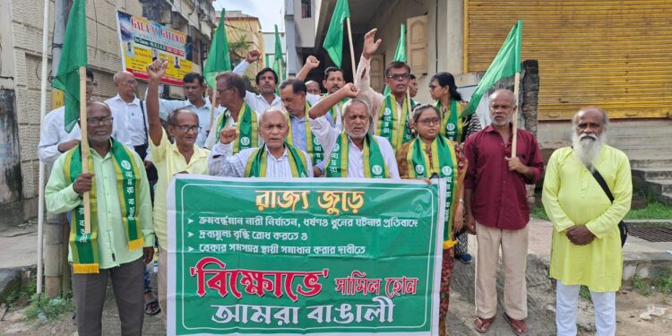বেকার সমস্যার স্থায়ী সমাধান, নিত্যপ্রয়োজনীয় পণ্যের মূল্যবৃদ্ধি নিয়ন্ত্রণ এবং নারী নির্যাতন বন্ধে কার্যকর ব্যবস্থা গ্রহণের দাবিতে আগরতলায় বিক্ষোভ কর্মসূচি পালন করল আমরা বাঙালী রাজ্য কমিটি। দলীয় কার্যালয়ের সামনে এই কর্মসূচি অনুষ্ঠিত হয়।