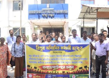 অনিয়মিত কর্মচারীদের নিয়মিতকরণ, সমকাজে সমবেতন ও অবসরপ্রাপ্তদের এককালীন ১০ লক্ষ টাকা অনুদানের দাবিতে ত্রিপুরা অনিয়মিত কর্মচারী মঞ্চের গণডেপুটেশন।