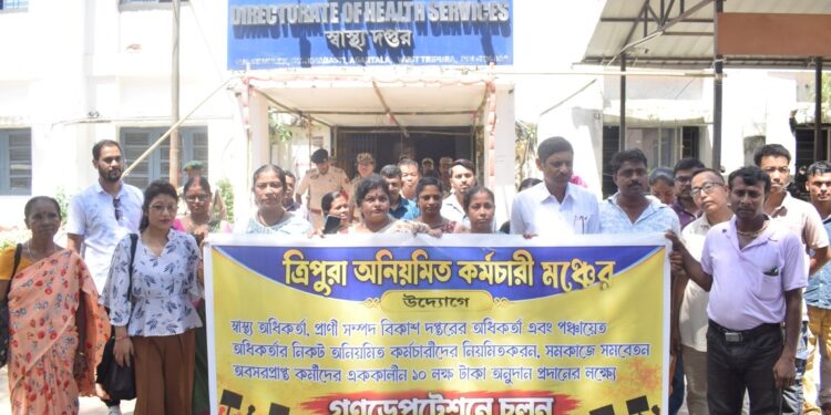 অনিয়মিত কর্মচারীদের নিয়মিতকরণ, সমকাজে সমবেতন ও অবসরপ্রাপ্তদের এককালীন ১০ লক্ষ টাকা অনুদানের দাবিতে ত্রিপুরা অনিয়মিত কর্মচারী মঞ্চের গণডেপুটেশন।