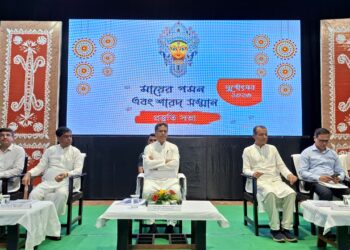 মায়ের গমনকে কেন্দ্র করে মুক্তধারায় প্রশাসনিক প্রস্তুতি বৈঠক। মুখ্যমন্ত্রীর পৌরহিত্যে অনুষ্ঠিত বৈঠকে বিভিন্ন দপ্তরের আধিকারিকদের উপস্থিতিতে এবছরের কর্মসূচি সুষ্ঠুভাবে সম্পন্ন করতে প্রয়োজনীয় ব্যবস্থা ও প্রস্তুতি নিয়ে বিস্তারিত আলোচনা।