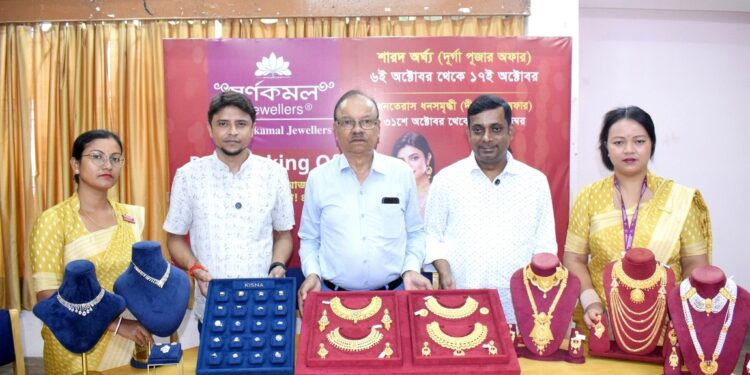 শারদোৎসব ও ধনতেরাসকে সামনে রেখে স্বর্ণকম জুয়েলার্সের বিশেষ অফার ঘোষণা। সাংবাদিক সম্মেলনে পুজো ও ধনতেরাস উপলক্ষে ক্রেতাদের জন্য দেওয়া বিভিন্ন অফার সম্পর্কে বিস্তারিত জানালেন কর্তৃপক্ষ।