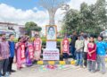 বিপ্লবী প্রীতিলতা ওয়াদ্দেদারের ৯৫তম আত্মবলিদান দিবস যথাযোগ্য মর্যাদায় পালন করা হলো আগরতলায়। বৃহস্পতিবার পোস্ট অফিস চৌমুহনী এলাকায় বিভিন্ন কর্মসূচির মধ্য দিয়ে দিনটি পালন করে এআইডিএসও, এআইডিওয়াইও ও এআইএমএসএস।