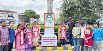 বিপ্লবী প্রীতিলতা ওয়াদ্দেদারের ৯৫তম আত্মবলিদান দিবস যথাযোগ্য মর্যাদায় পালন করা হলো আগরতলায়। বৃহস্পতিবার পোস্ট অফিস চৌমুহনী এলাকায় বিভিন্ন কর্মসূচির মধ্য দিয়ে দিনটি পালন করে এআইডিএসও, এআইডিওয়াইও ও এআইএমএসএস।