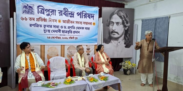 ত্রিপুরা রবীন্দ্র পরিষদের ৬৬তম প্রতিষ্ঠা দিবস উদযাপন, রণজিৎ কুমার সাহা ও ড. প্রণতি মোদক সাহাকে আজীবন সদস্য সম্মাননা এবং দুই মেধাবী ছাত্রছাত্রীকে বৃত্তি প্রদান।