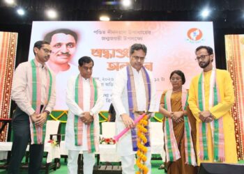 পণ্ডিত দীনদয়াল উপাধ্যায়ের জন্মজয়ন্তী উপলক্ষে আগরতলার মুক্তধারায় শ্রদ্ধাঞ্জলি ও আলোচনা সভার আয়োজন। অনুষ্ঠানে উপস্থিত ছিলেন মুখ্যমন্ত্রী ডাঃ মানিক সাহা।