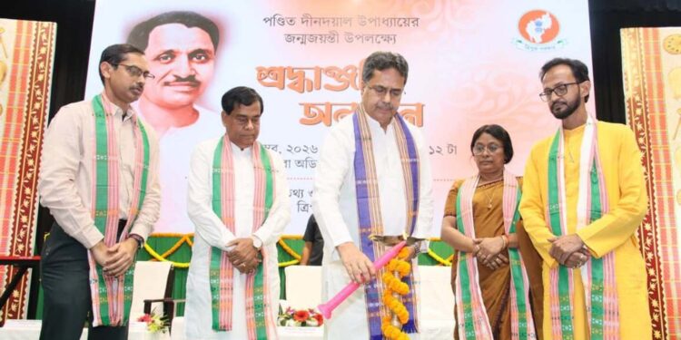 পণ্ডিত দীনদয়াল উপাধ্যায়ের জন্মজয়ন্তী উপলক্ষে আগরতলার মুক্তধারায় শ্রদ্ধাঞ্জলি ও আলোচনা সভার আয়োজন। অনুষ্ঠানে উপস্থিত ছিলেন মুখ্যমন্ত্রী ডাঃ মানিক সাহা।