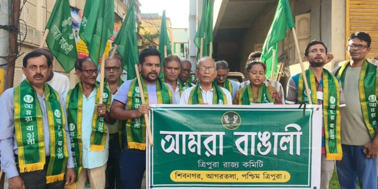 জ্ঞানেশ কুমারের অপসারণের দাবিতে সরব আমরা বাঙালী। আগরতলার শিবনগরে দলীয় কার্যালয়ের সামনে বিক্ষোভ কর্মসূচিতে সামিল হন কর্মী-সমর্থকরা। দ্রুত মুখ্য নির্বাচন কমিশনারের অপসারণের দাবি জানানো হয়। 