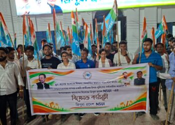 স্কুল-কলেজে শিক্ষক ও কর্মীর ঘাটতি, চাকরিপ্রার্থীদের উপর পুলিশের আক্রমণ ও নিয়োগে অনিয়মের প্রতিবাদে ত্রিপুরা প্রদেশ এনএসইউআই-এর বিক্ষোভ কর্মসূচি।