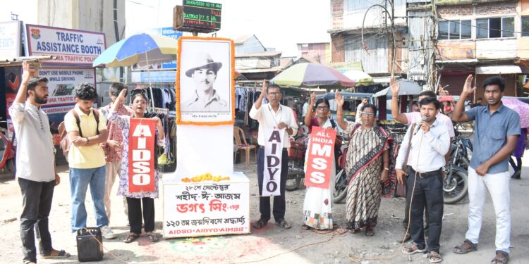 ভগৎ সিংয়ের ১২০তম জন্মবার্ষিকী উপলক্ষে রাজধানীর বাটতলায় বিশেষ কর্মসূচি পালন করা হয়। এআইডিএসও, এআইডিওয়াইও ও এআইএমএসএস-এর যৌথ উদ্যোগে আয়োজিত হয় এই অনুষ্ঠান।