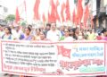 ৭ দফা দাবি আদায়ের লক্ষ্যে পথে নামল ত্রিপুরা ক্ষেতমজুর ইউনিয়ন। পশ্চিম ত্রিপুরা জেলা কমিটির উদ্যোগে মিছিল করে পশ্চিম ত্রিপুরা জেলা শাসকের কাছে ডেপুটেশন প্রদান করা হয়।